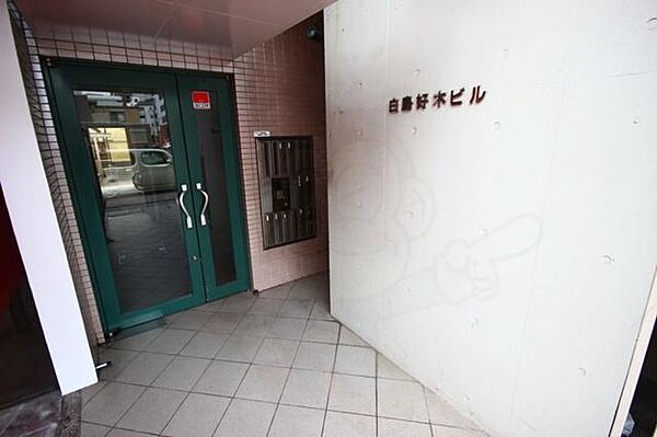 広島県広島市中区東白島町(賃貸マンション2DK・4階・50.83㎡)の写真 その4