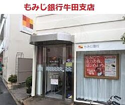 広島県広島市東区牛田新町１丁目（賃貸アパート1R・1階・27.53㎡） その19