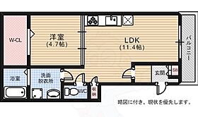 広島県広島市西区観音本町２丁目3番11号（賃貸アパート1LDK・3階・40.40㎡） その2