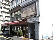 浜田ビル 5階 築37年7ヶ月の賃貸物件