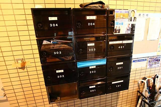 その他