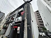 鷹野橋駅より徒歩4分 5階 築42年10ヶ月の賃貸物件