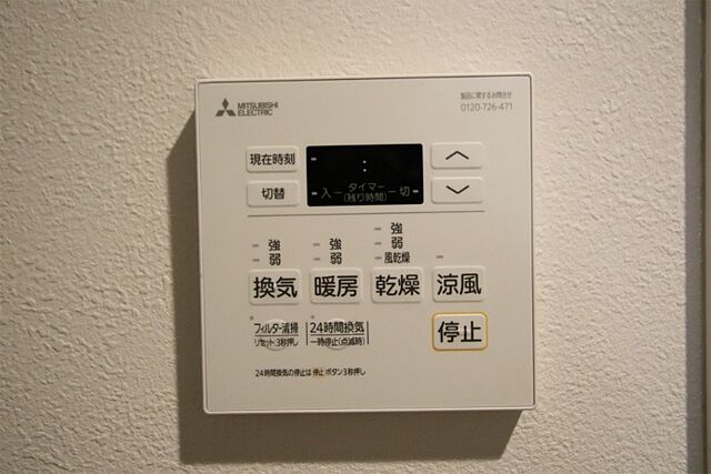 浴室