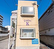 松本駅より徒歩10分 1階 築32年3ヶ月の賃貸物件