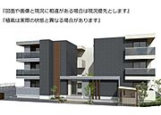 平田駅より徒歩16分 2階 新築の賃貸物件