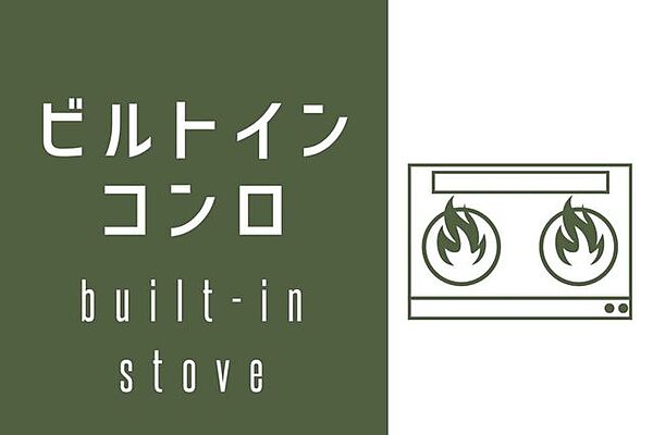 3つ口コンロで、お料理も時短できちゃいます♪