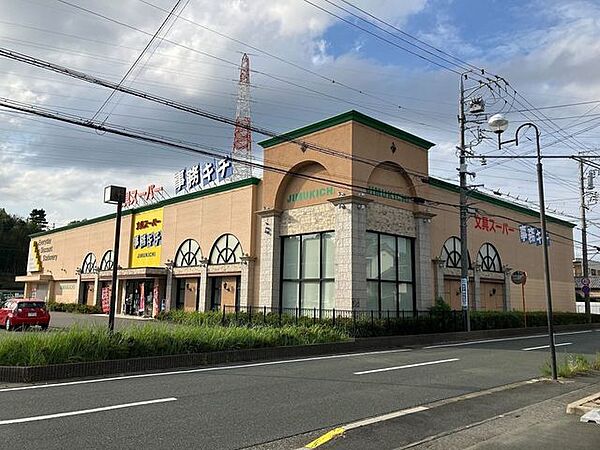 事務キチ浜松店 580m