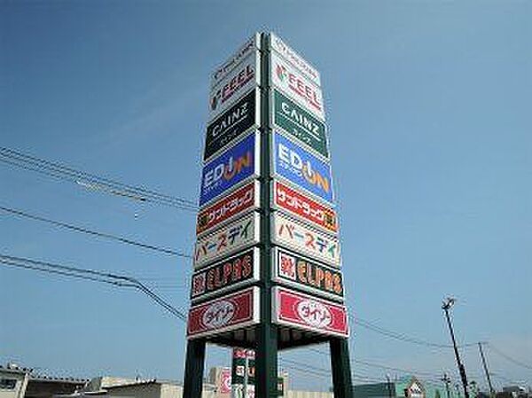 フィルタウン浜松小豆餅店近隣にスーパーがあると嬉しいですよね♪ 1210m