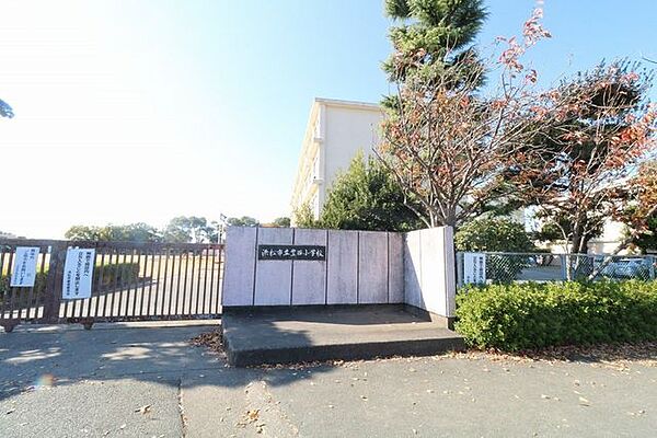 浜松市立豊西小学校 1800m