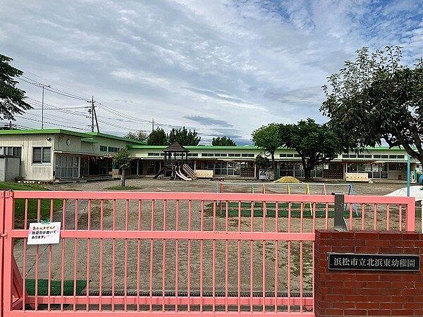 浜松市立北浜東幼稚園 1130m
