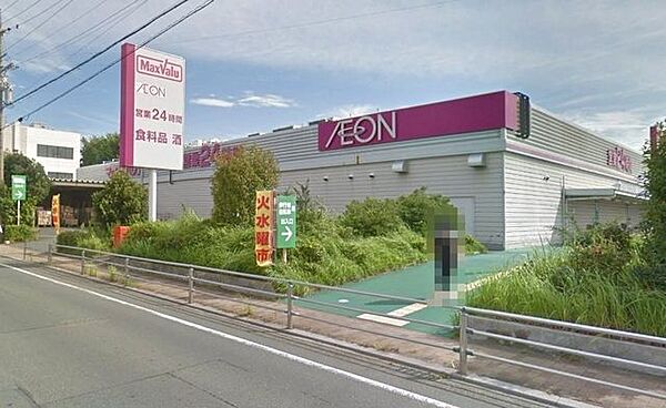 マックスバリュ浜北店近隣にスーパーがあると嬉しいですよね♪ 2240m