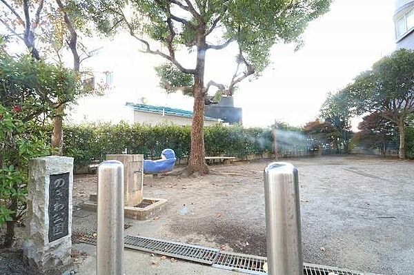 のぎわ公園 240m