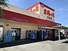 周辺：主婦の店富塚店近隣にスーパーがあると嬉しいですよね♪ 1700m
