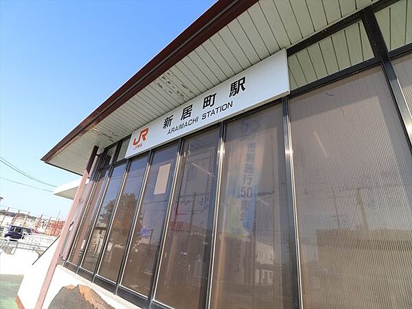 JR新居町駅 350m