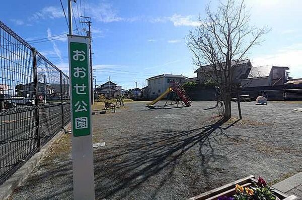 おおせ公園 1010m