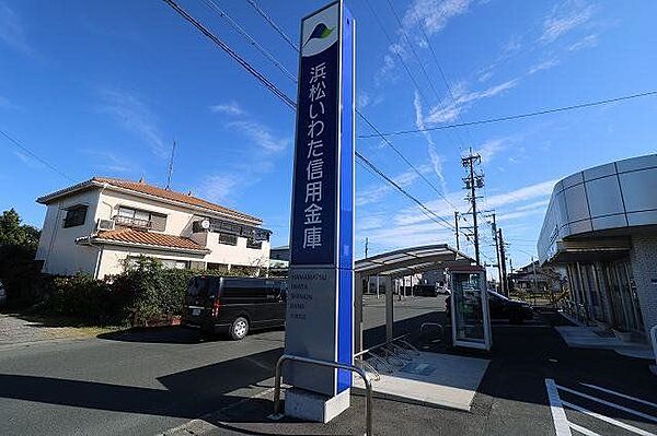 浜松いわた信用金庫大瀬支店 1010m