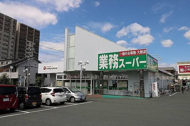 業務スーパー浜松相生店 830m