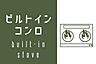 その他：3つ口コンロで、お料理も時短できちゃいます♪