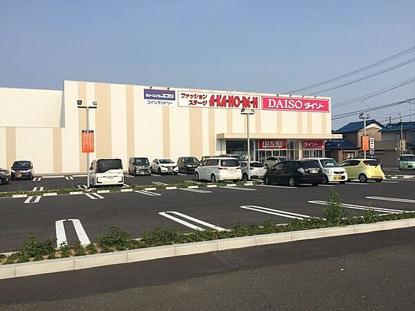 DAISO浜松早出店 750m