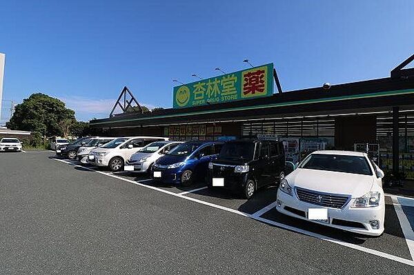 杏林堂上島駅前店 900m