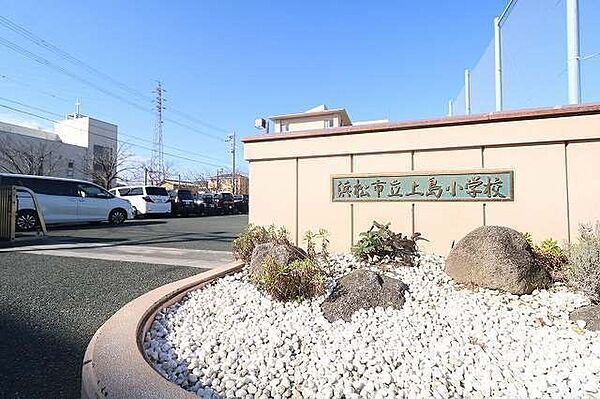 浜松市立上島小学校 1200m