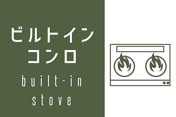 ガスコンロで火力充分♪