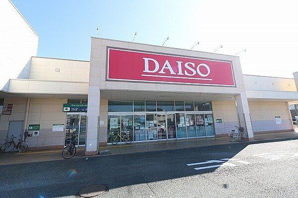 ダイソー西友浜松上浅田店 1080m