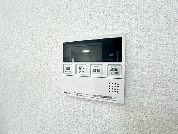 室内側からも湯沸かし、追い焚き、温度の変更が可能です。キッチン横に湯沸かし用の操作リモコンが設置されています。キッチン近くにリモコンがある為、家事をしながらでも、浴室に行くことなく湯沸かしが可能です。