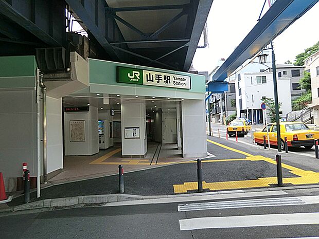 JR山手駅駅　980ｍ