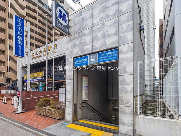 横浜高速鉄道みなとみらい線「元町・中華街」駅　2790ｍ
