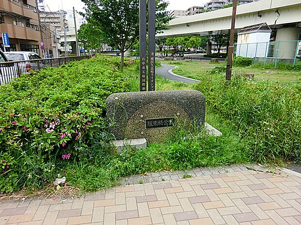 阪東橋公園　550ｍ