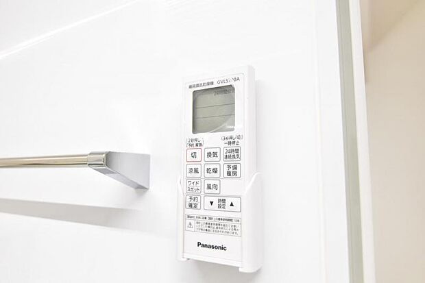 浴室換気乾燥機 浴室には浴室換気乾燥機を設置。雨天時も洗濯物を干すことができます。さらに冬場は脱衣所や浴室の暖房代わりとなり、ヒートショックなどの抑制が期待できます。