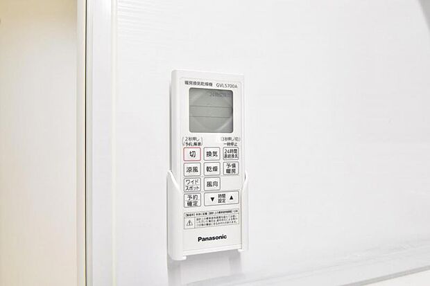 浴室換気乾燥機　浴室には浴室換気乾燥機を設置。雨天時も洗濯物を干すことができます。さらに冬場は脱衣所や浴室の暖房代わりとなり、ヒートショックなどの抑制が期待できます。