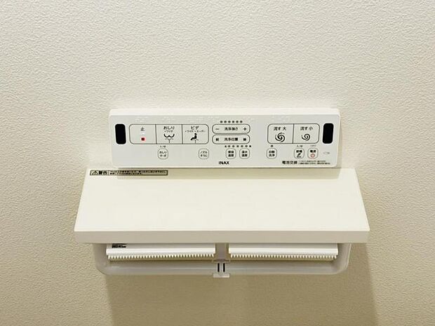 シャワートイレ　シャワートイレを標準装備。操作パネルで、洗浄機能や温度設定などもラクラク設定できます。