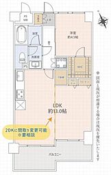 矢向ダイヤモンドマンション