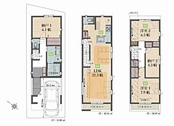 神奈川県横浜市鶴見区上末吉5丁目