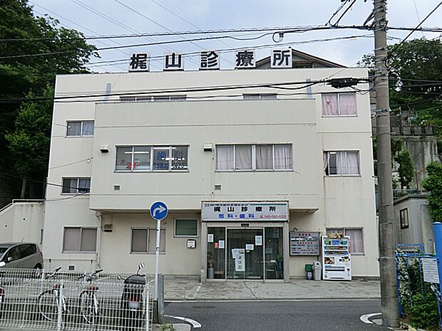 梶山診療所？　350m？
