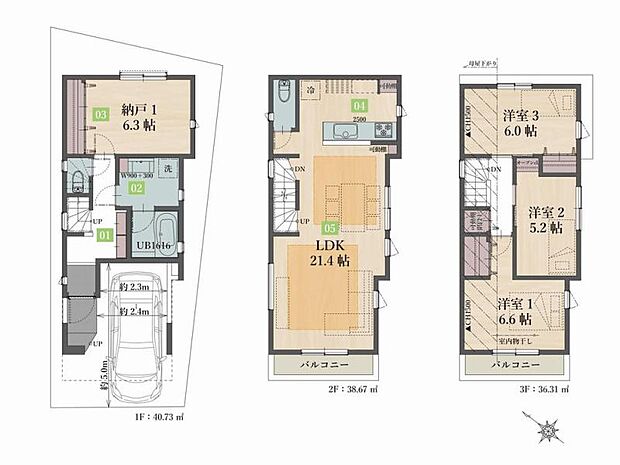 Ｂ号棟　3ＬＤＫ＋Ｓ