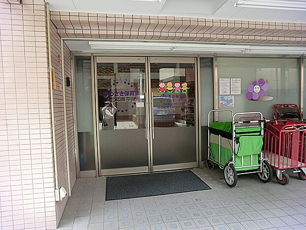 ぶどうの実平間園 260m