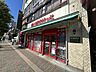 周辺：まいばすけっと 三ツ沢下町駅前店　1220m