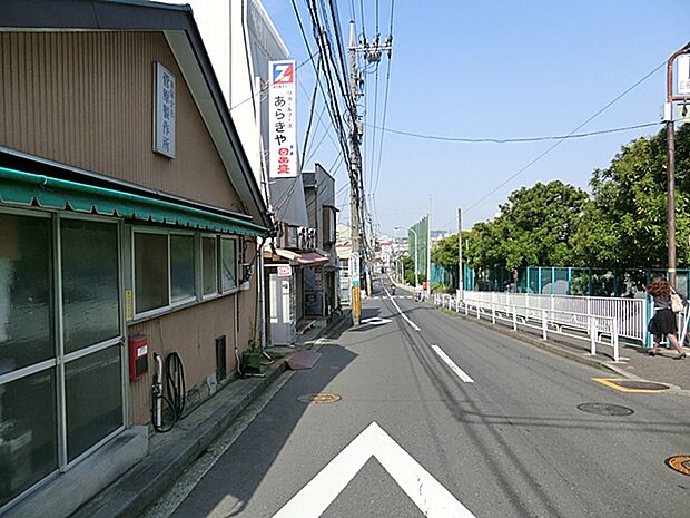 全日食チェーン あらきや 480m