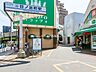 周辺：京浜急行電鉄本線「日ノ出町」駅　1000ｍ