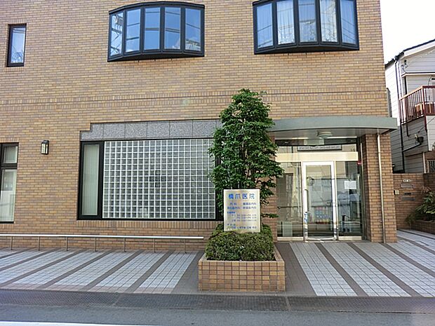 橋爪医院　360ｍ