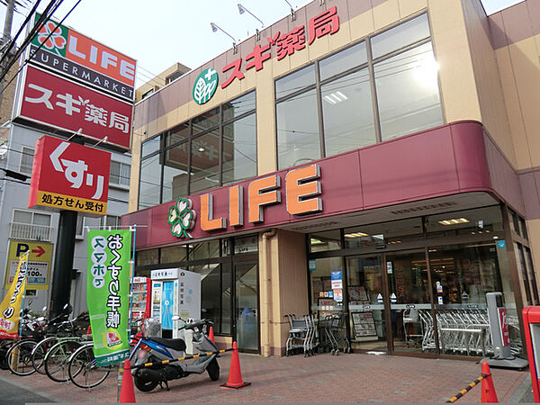ライフ 大口店　220ｍ