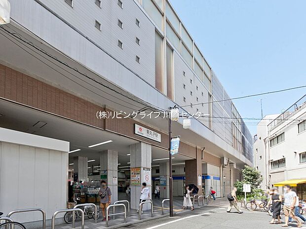 東急目黒線「新丸子」駅 960m