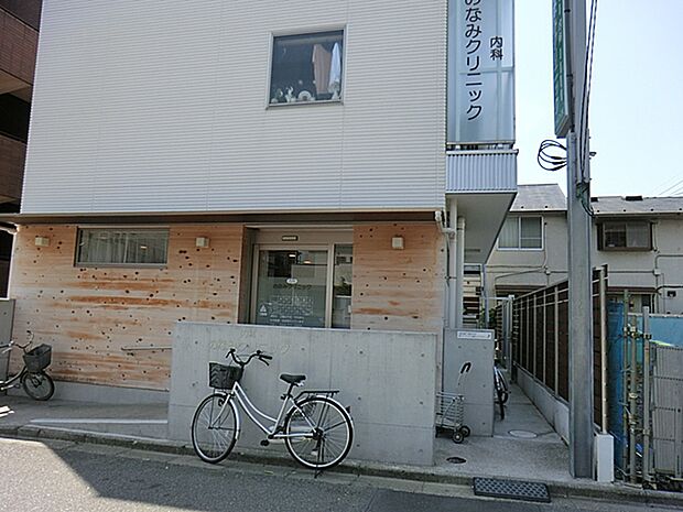 のなみクリニック 690m