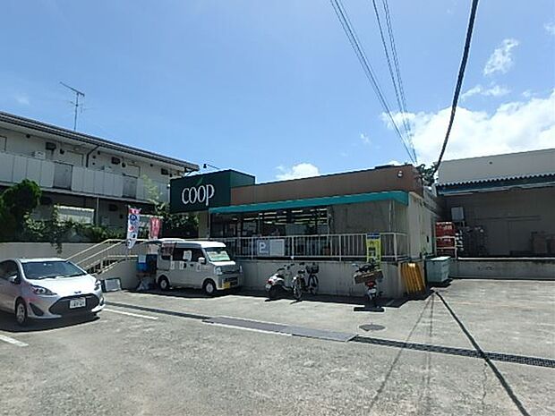 ユーコープ馬場店 300m