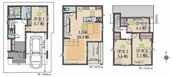 間取り