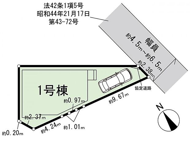 1号棟