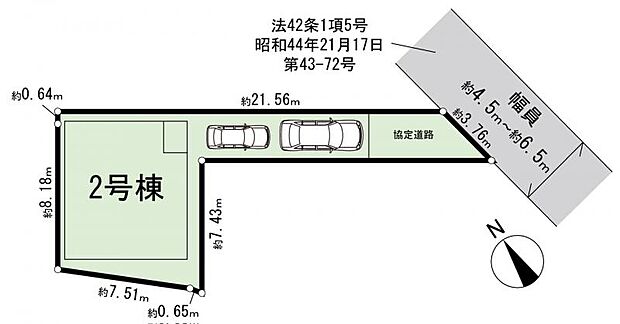 2号棟